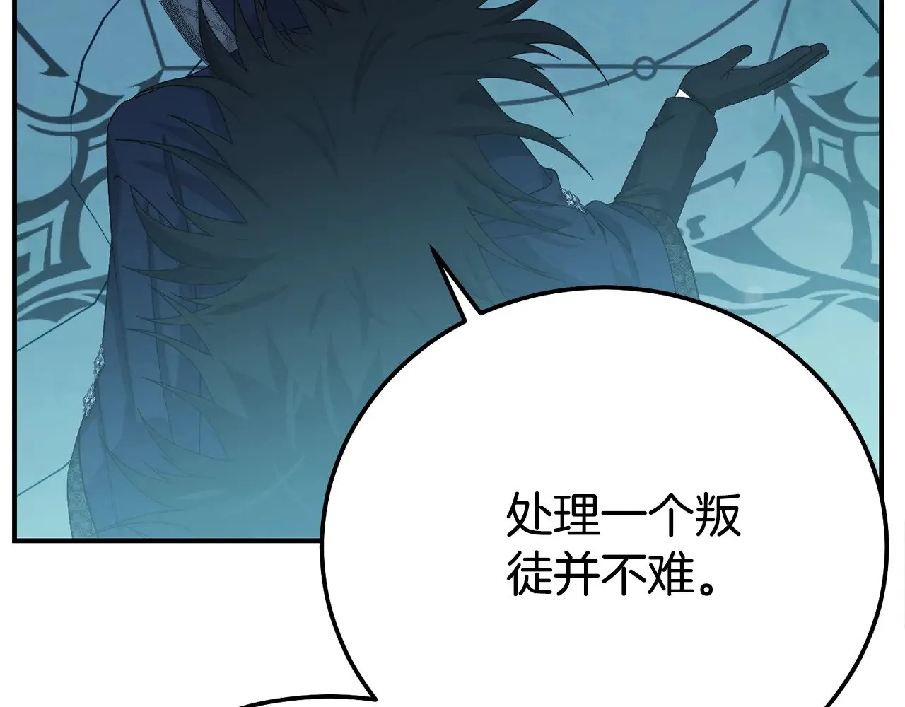 第36话 替代120