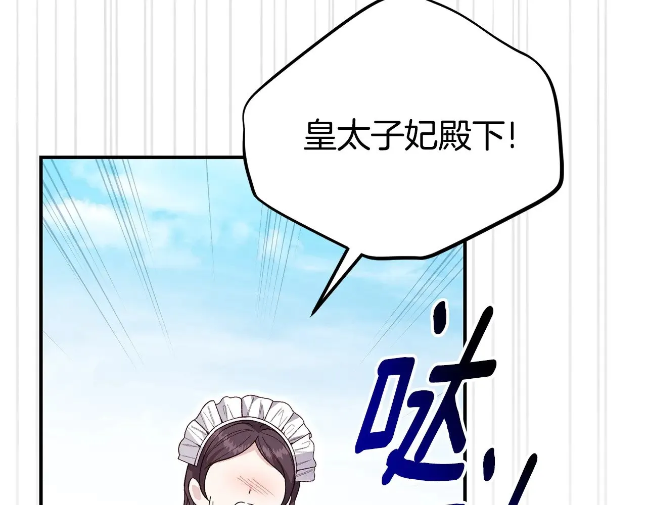 第34话 突袭30