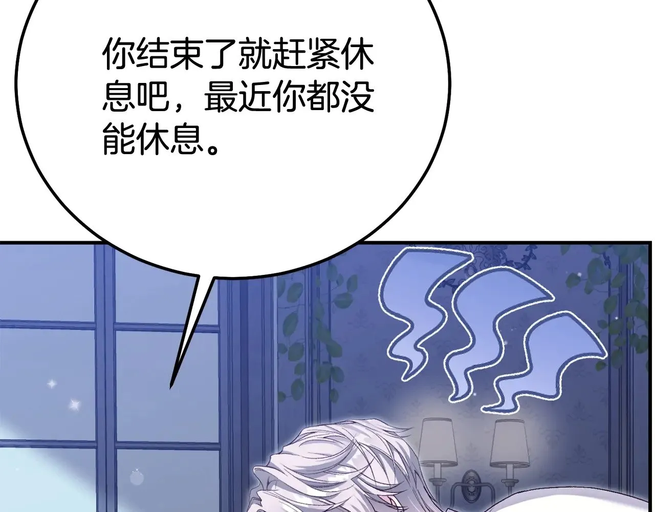 第34话 突袭143