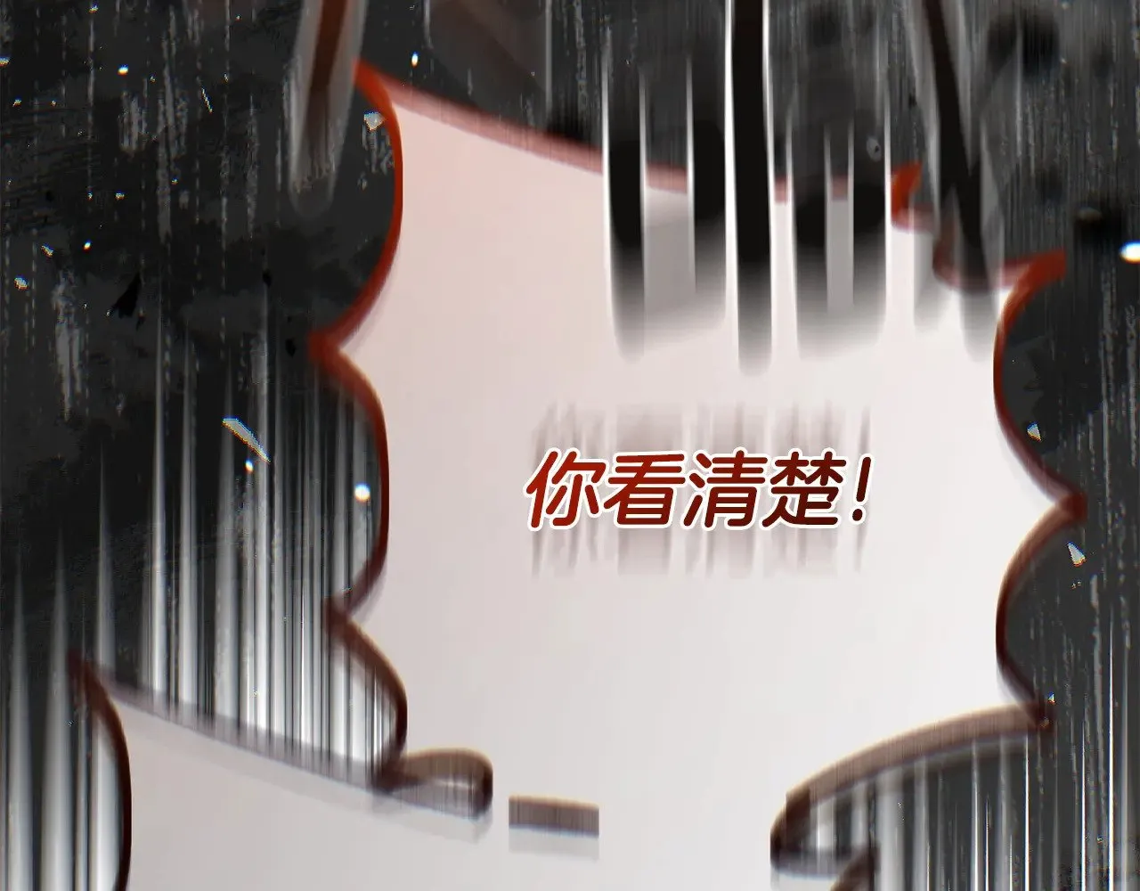 第35话 讨厌你的一切102