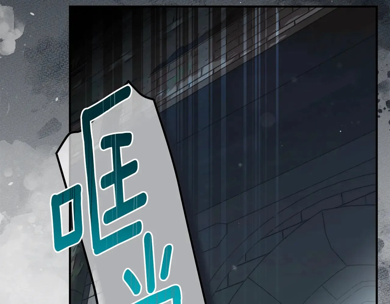 第36话 替代97