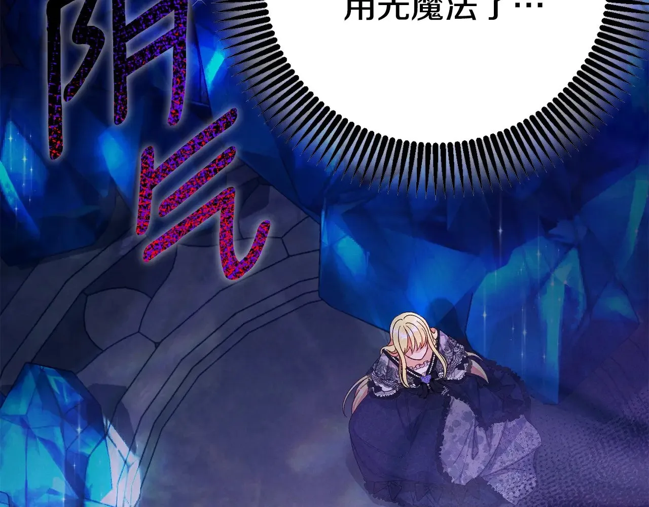 第35话 讨厌你的一切62