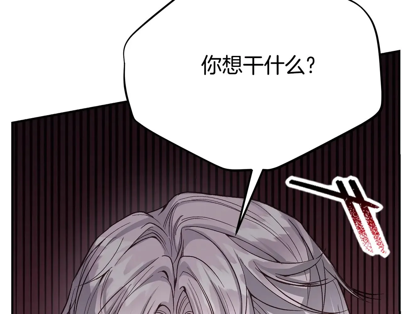 第36话 替代169