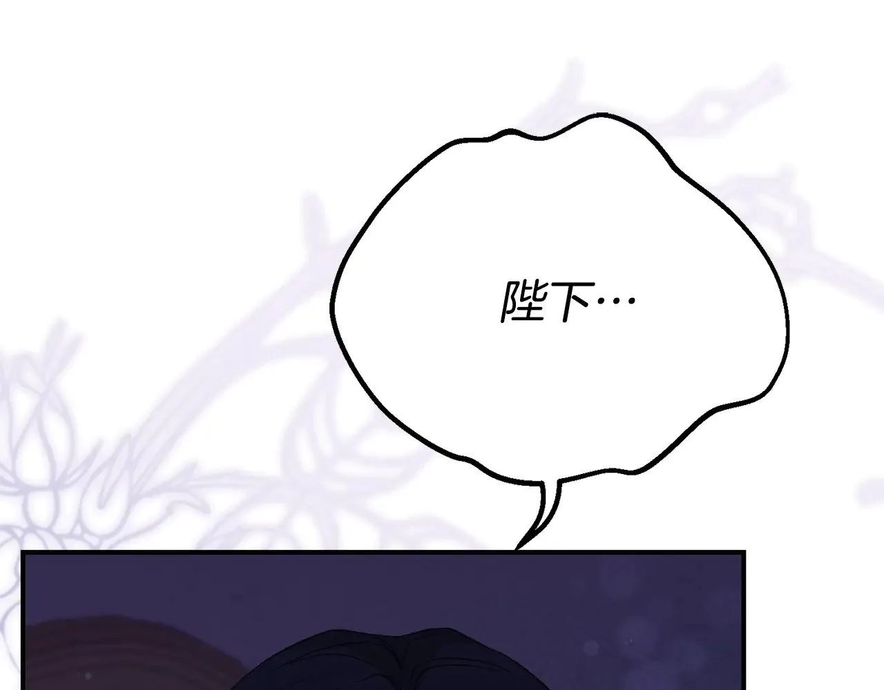 第33话 治愈良方188