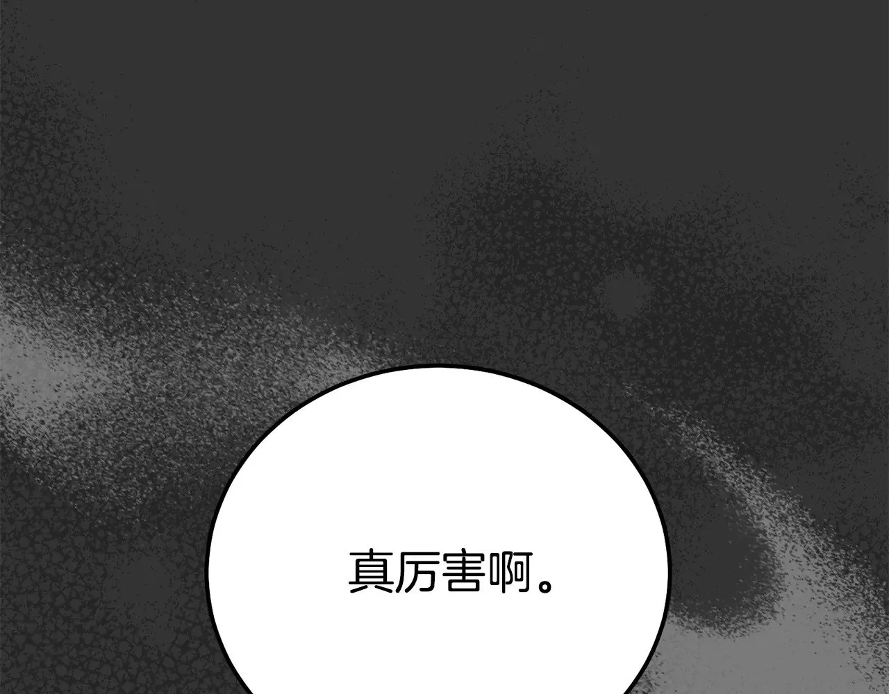 第34话 突袭111