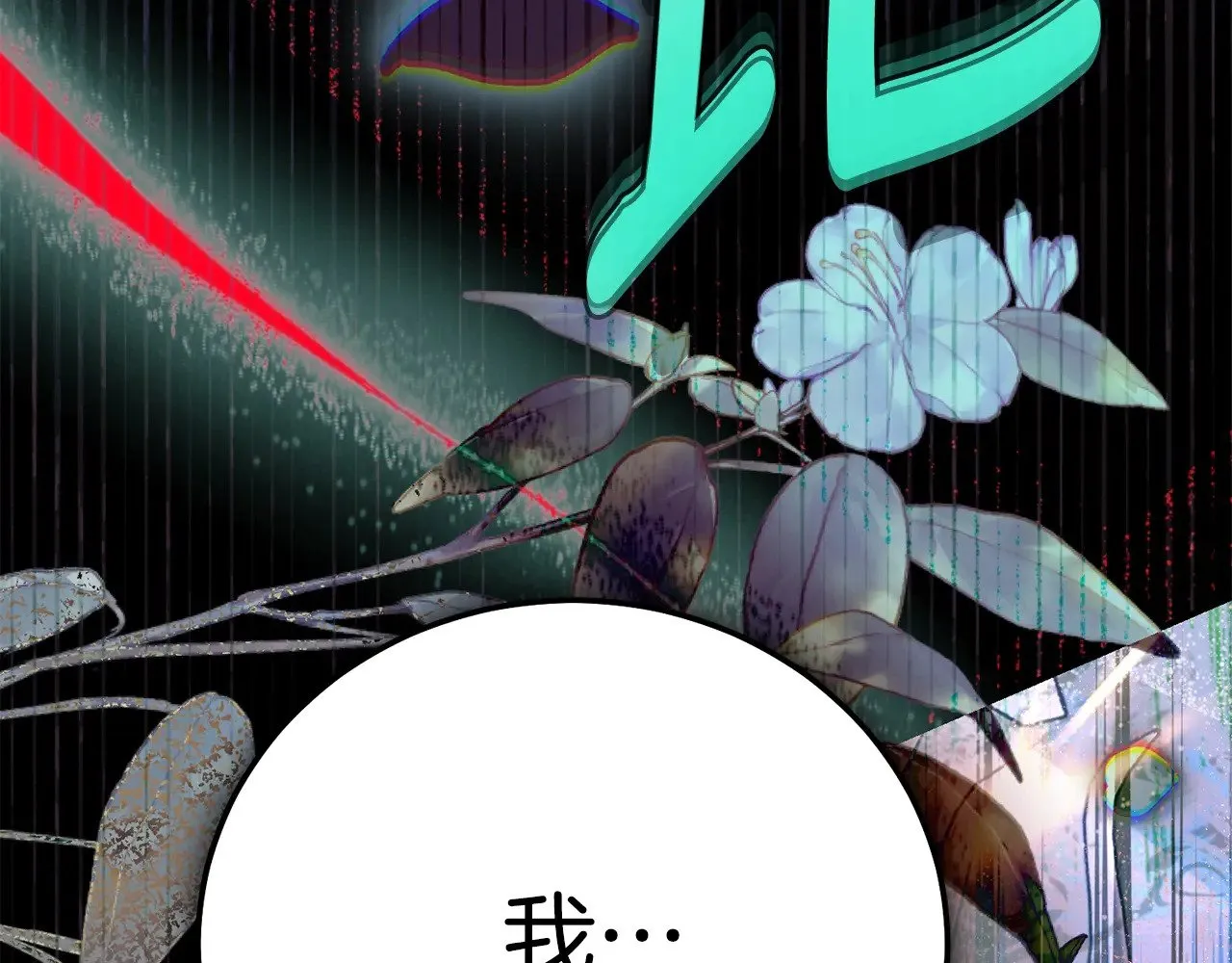 第36话 替代220