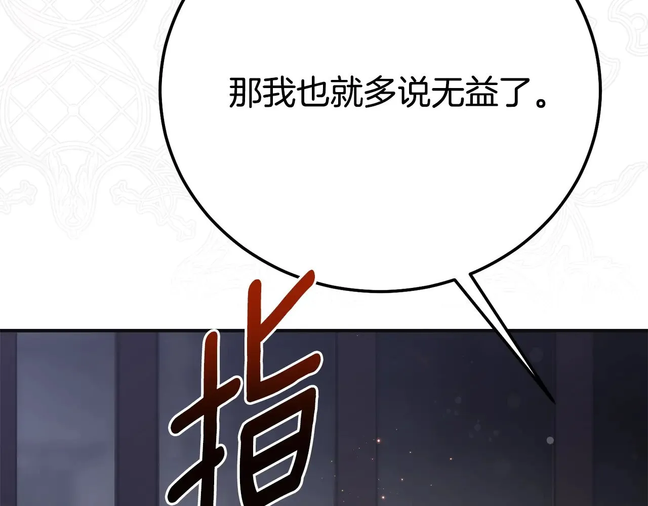 第36话 替代22