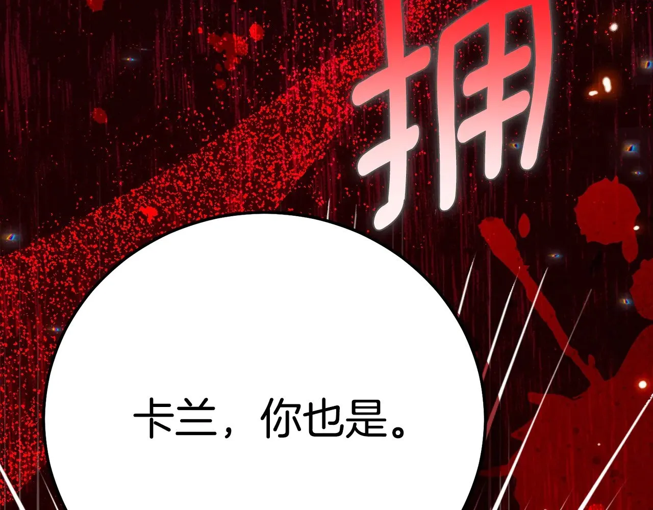 第36话 替代125