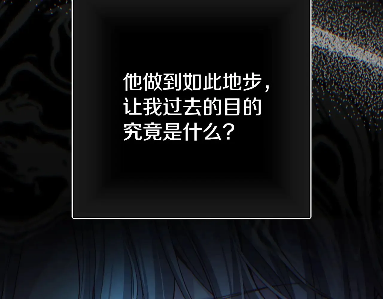 第36话 替代89