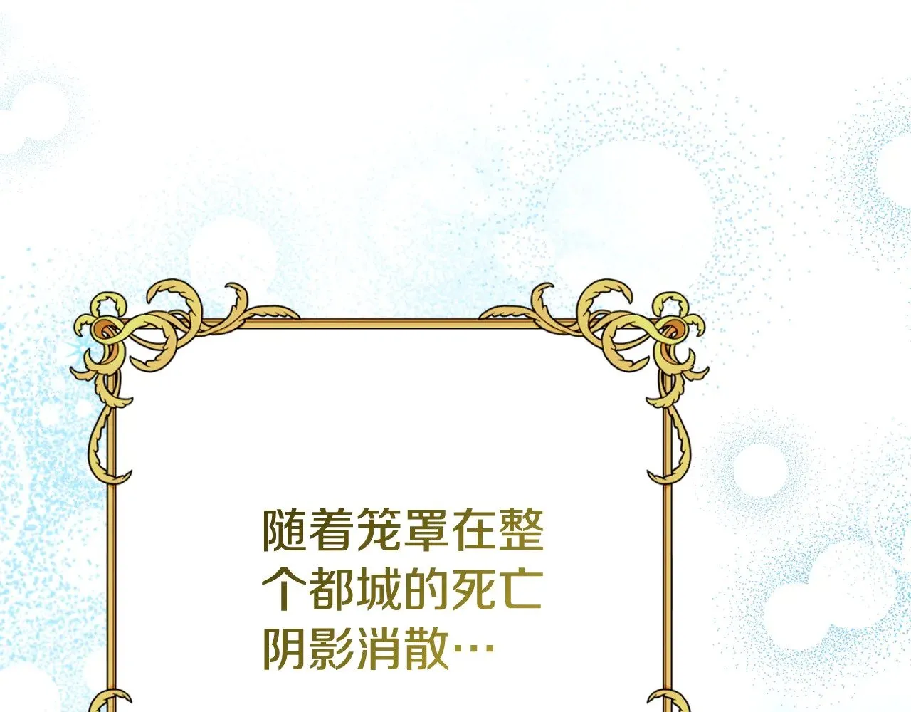 第34话 突袭94