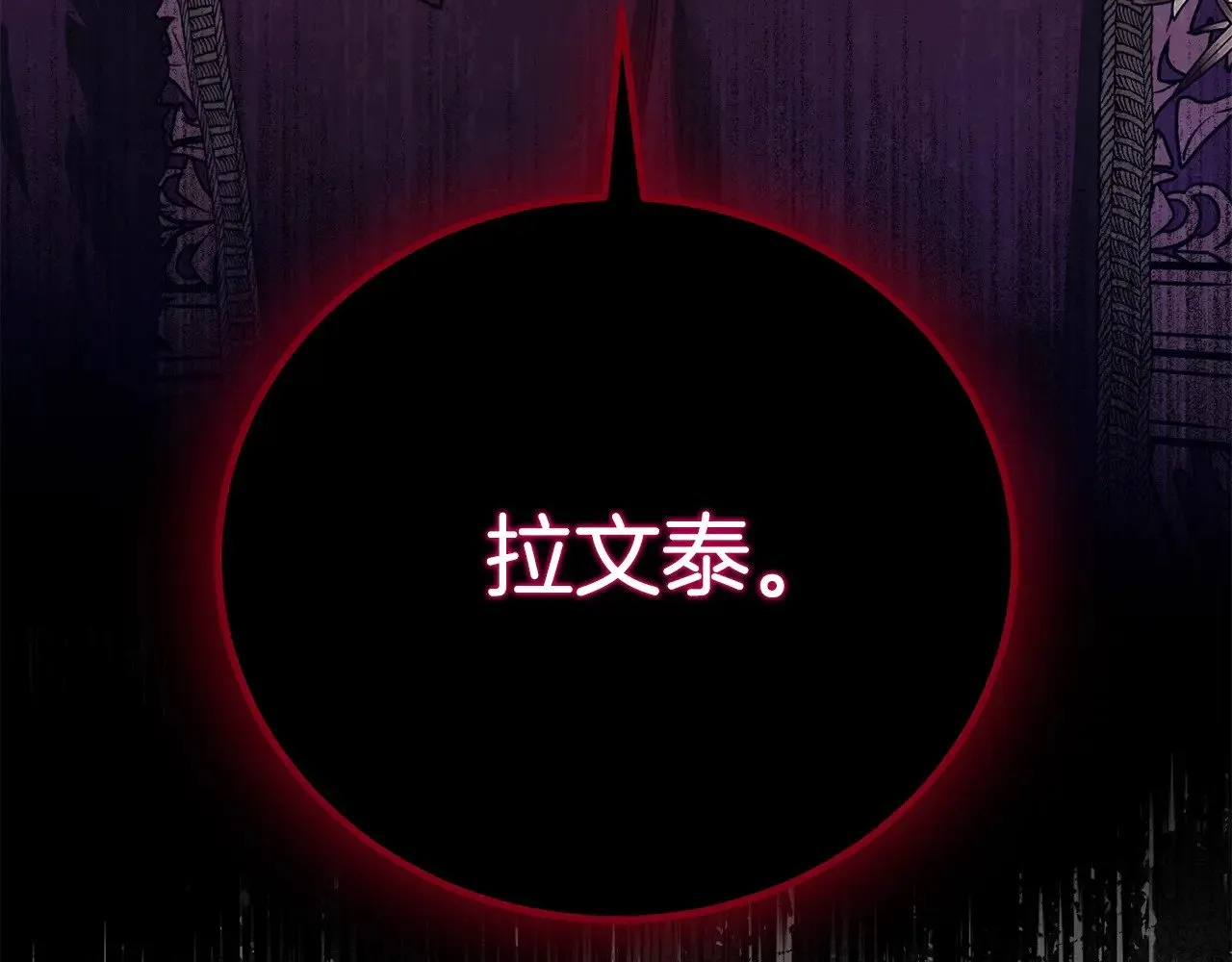 第34话 突袭231