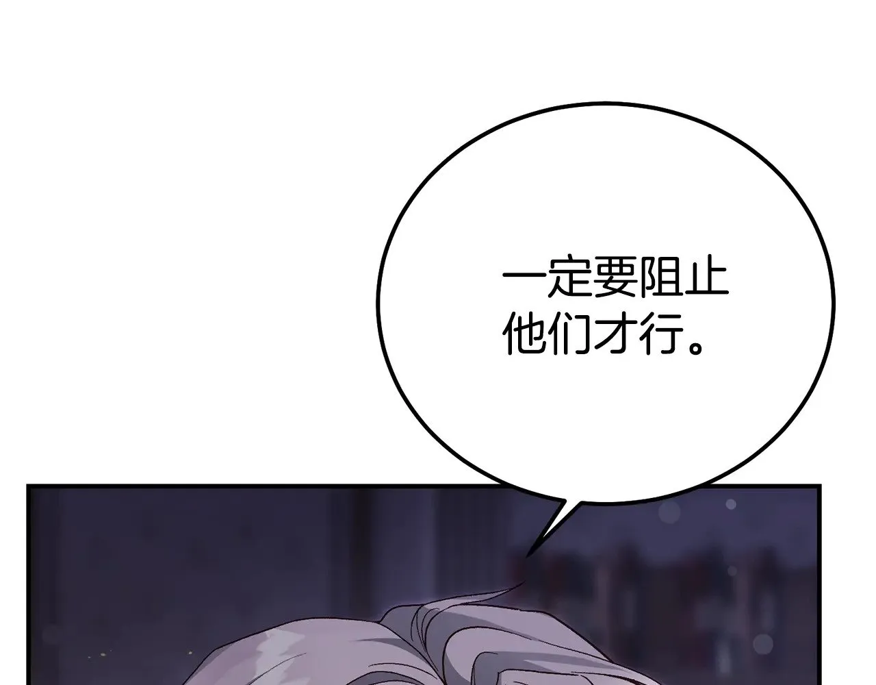 第34话 突袭178