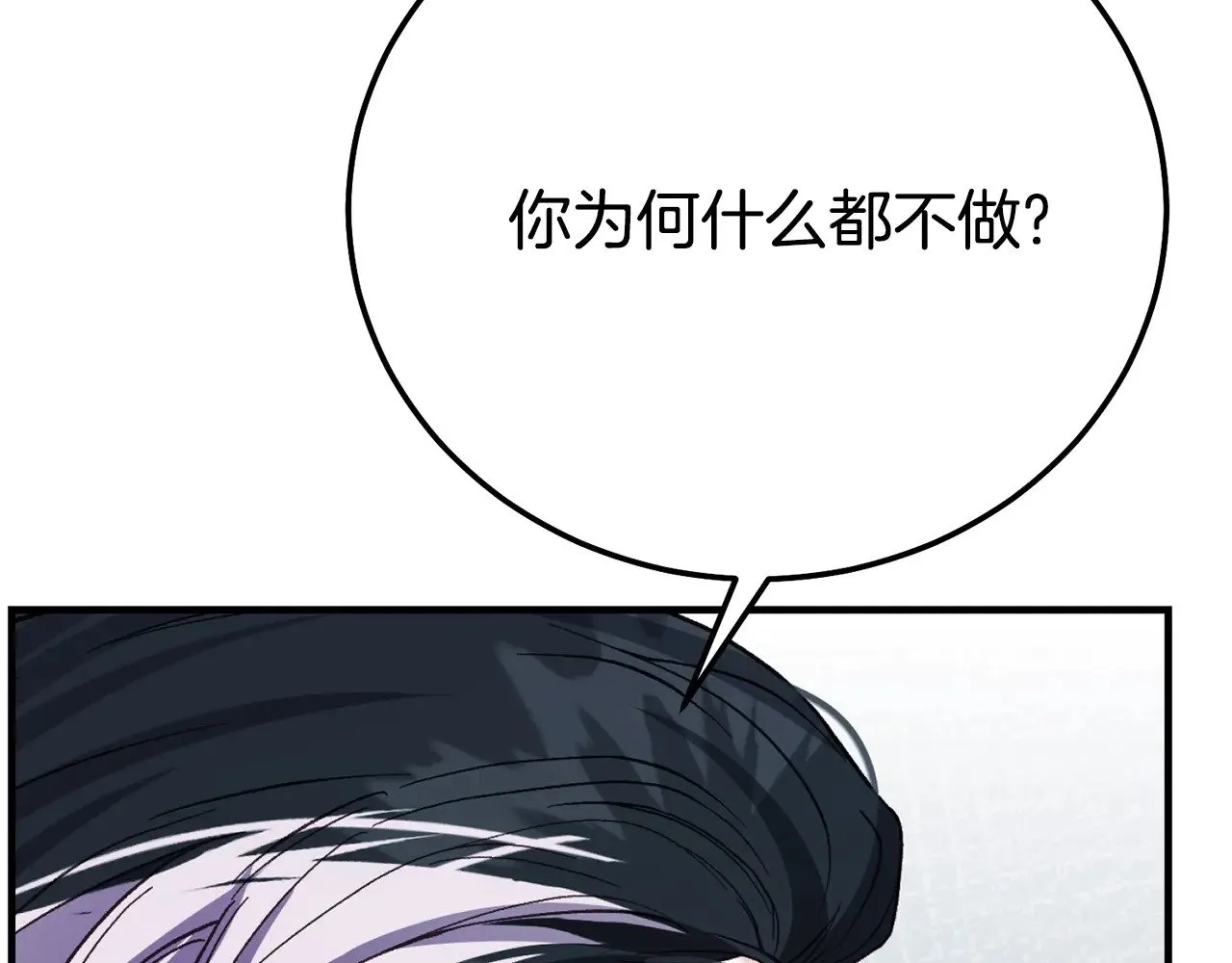 第36话 替代144