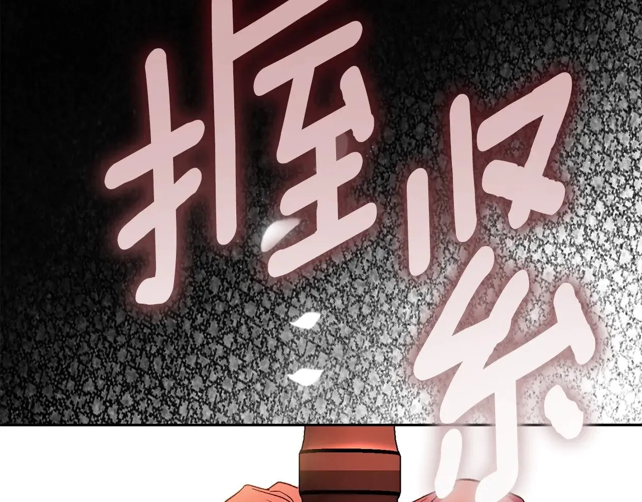 第35话 讨厌你的一切183