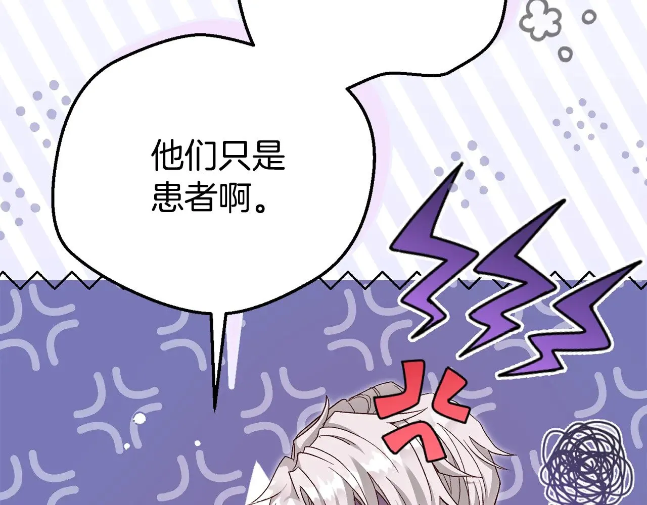 第34话 突袭150