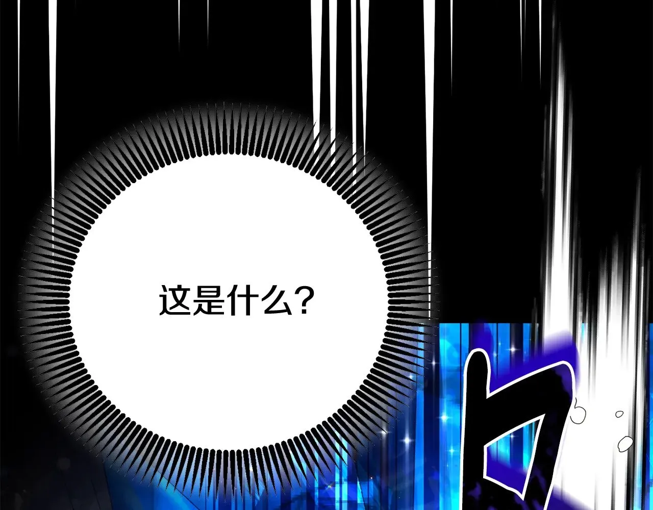 第35话 讨厌你的一切56