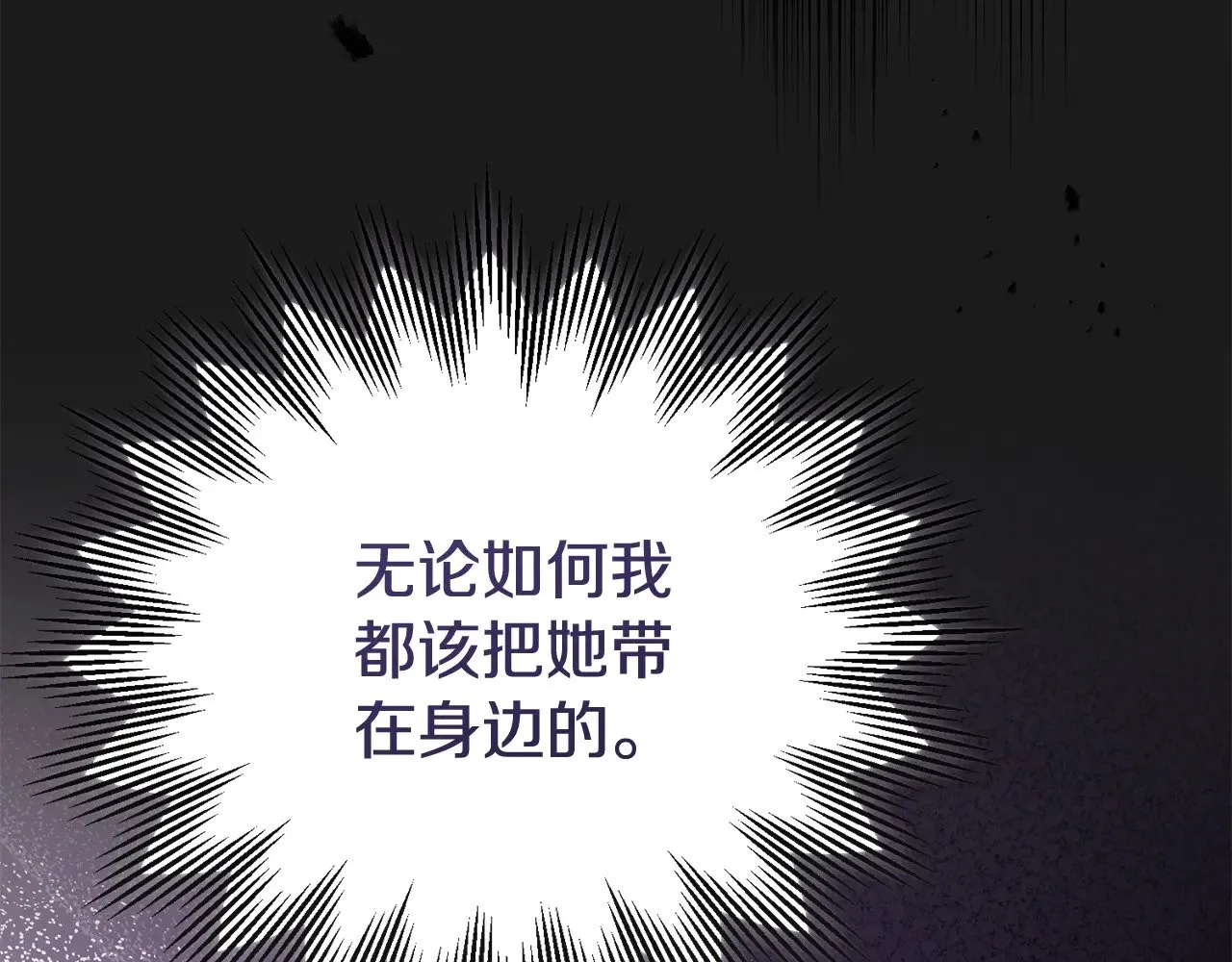 第35话 讨厌你的一切178