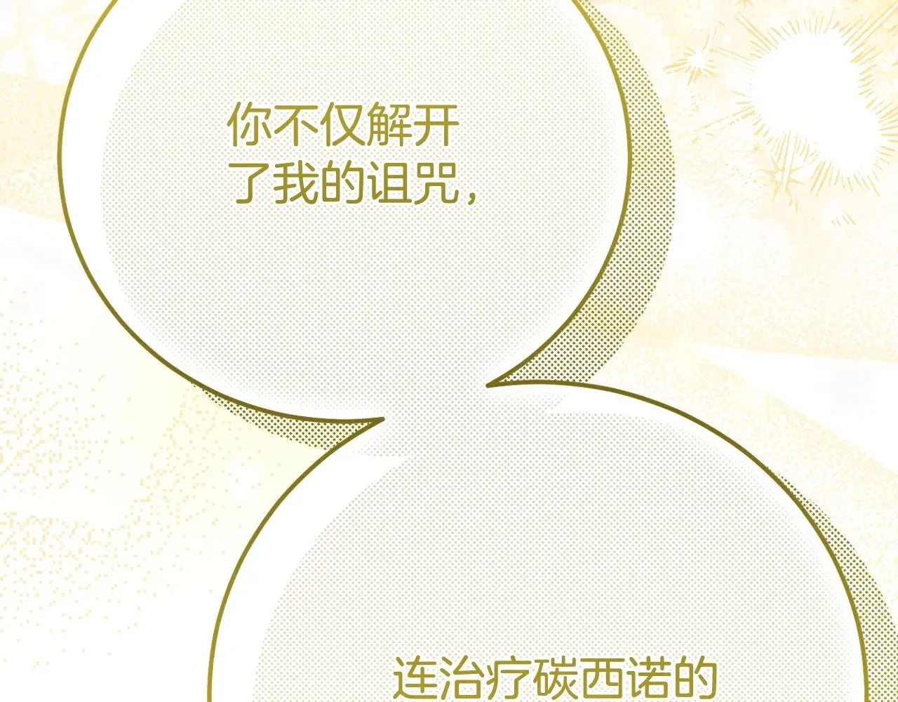 第34话 突袭47