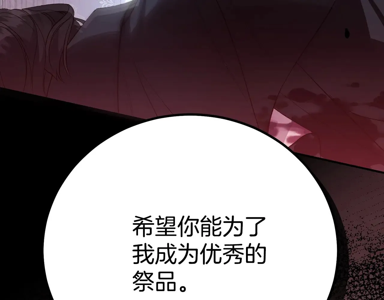 第36话 替代133