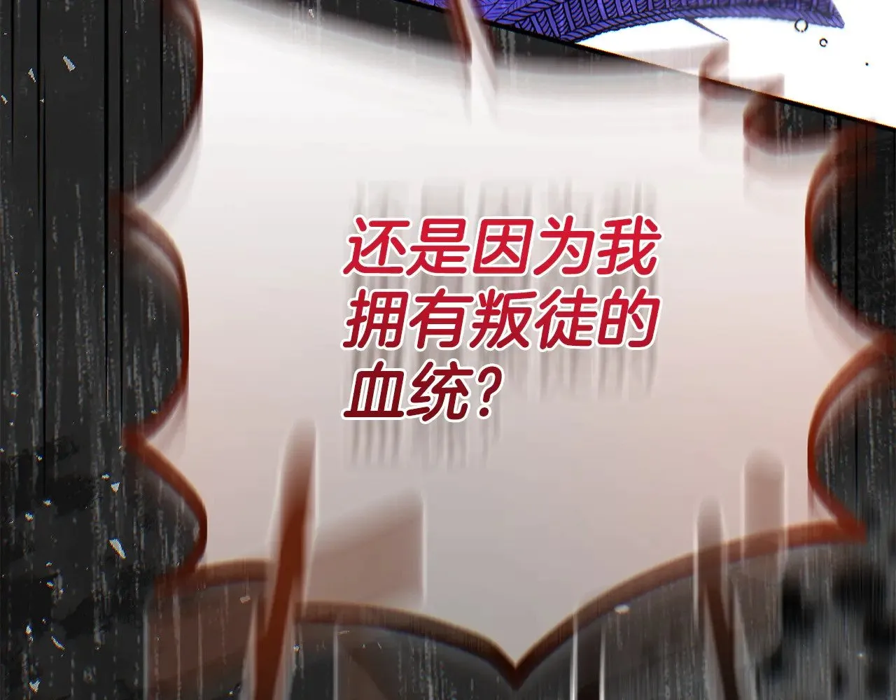 第35话 讨厌你的一切101