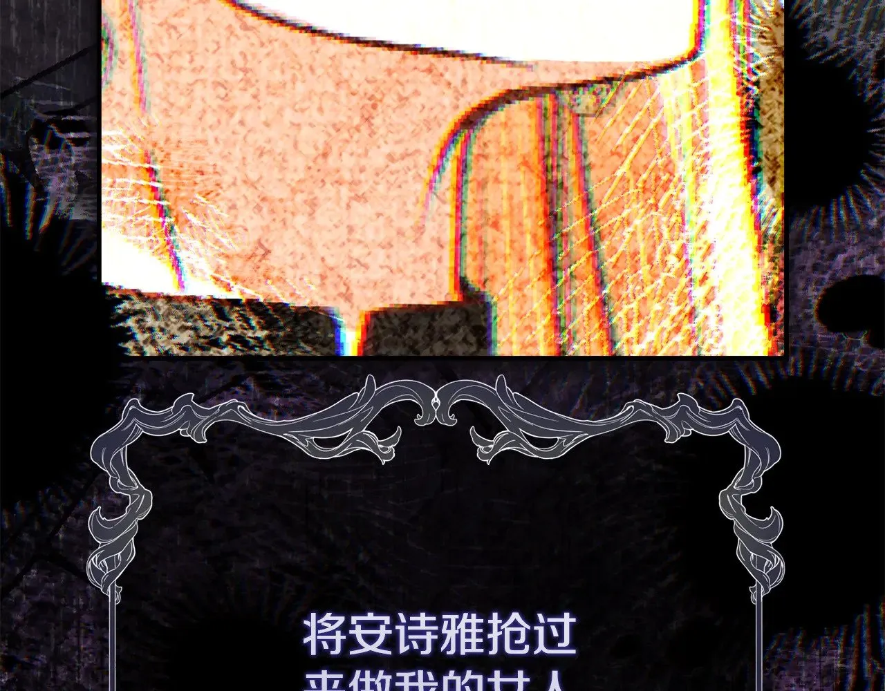 第34话 突袭129