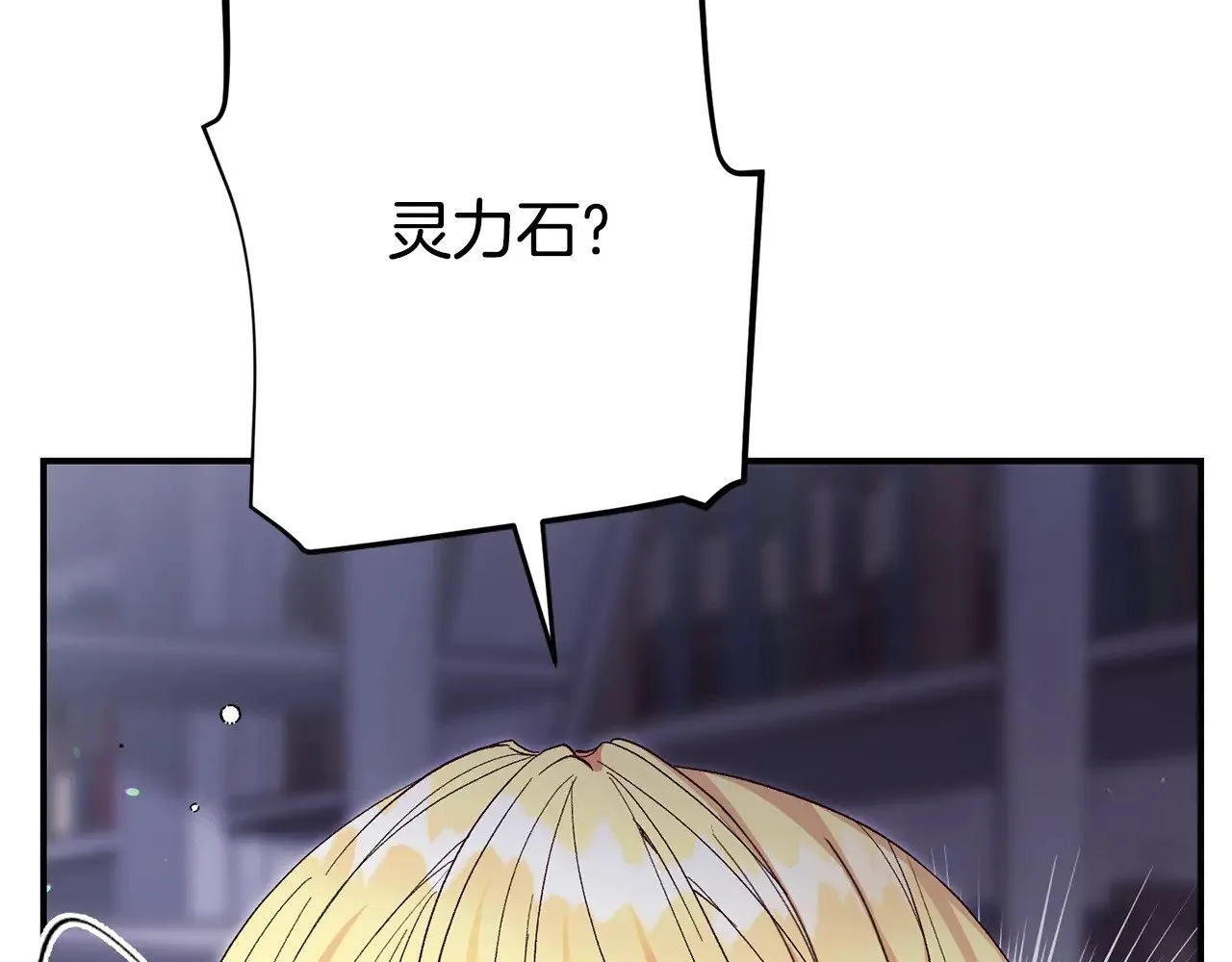 第34话 突袭174