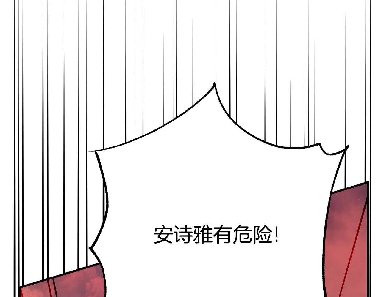 第35话 讨厌你的一切161