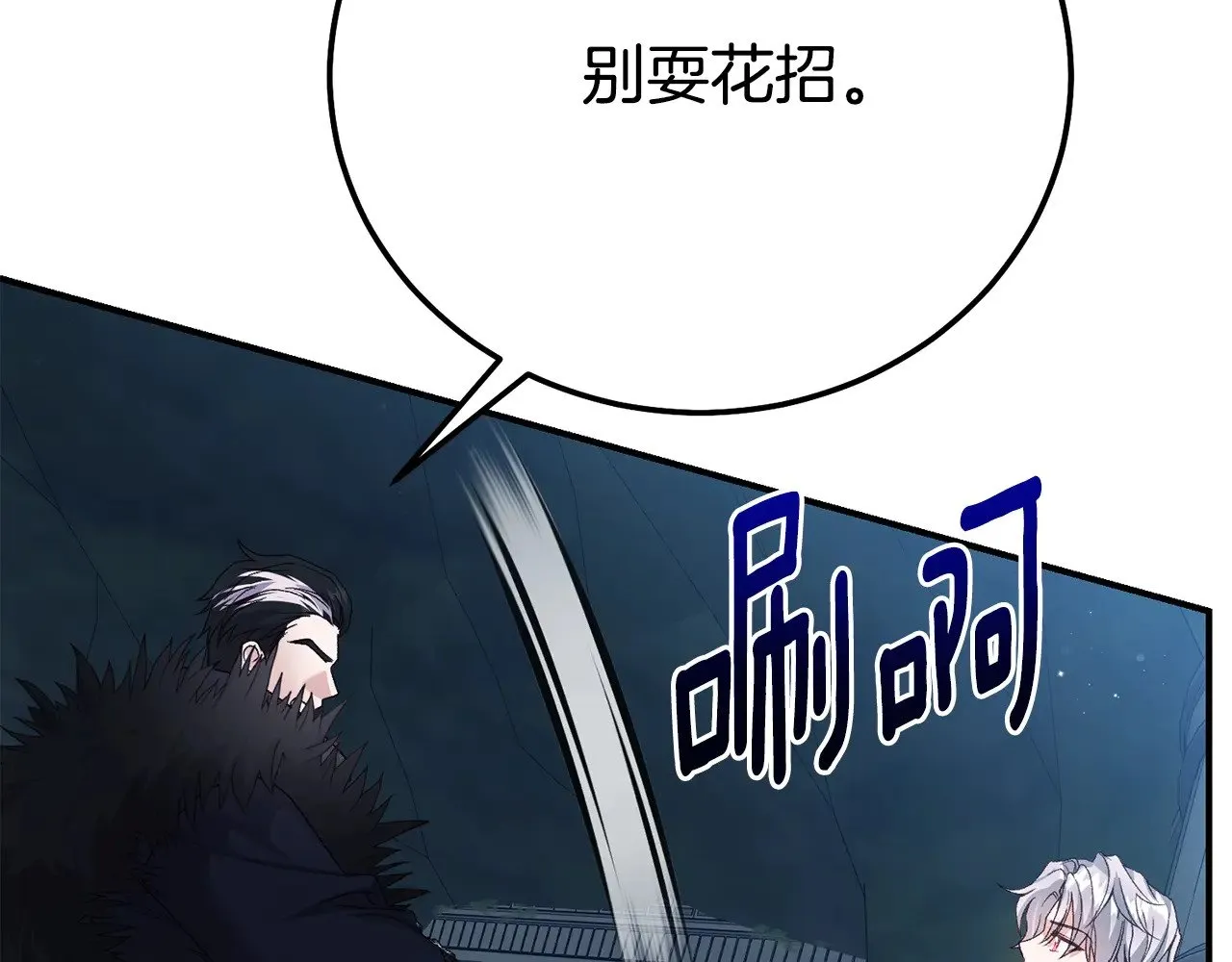 第36话 替代140