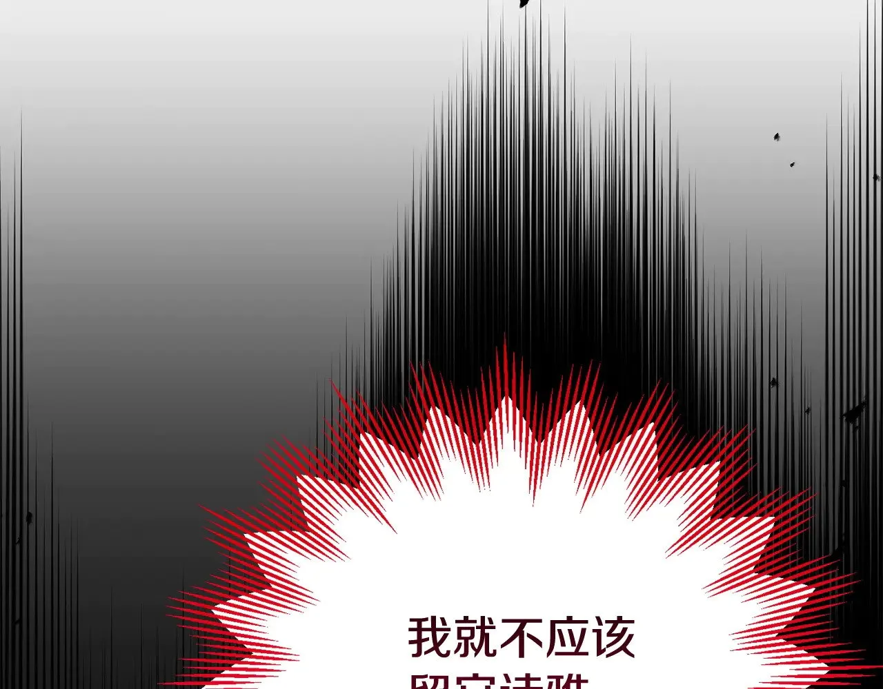 第35话 讨厌你的一切175