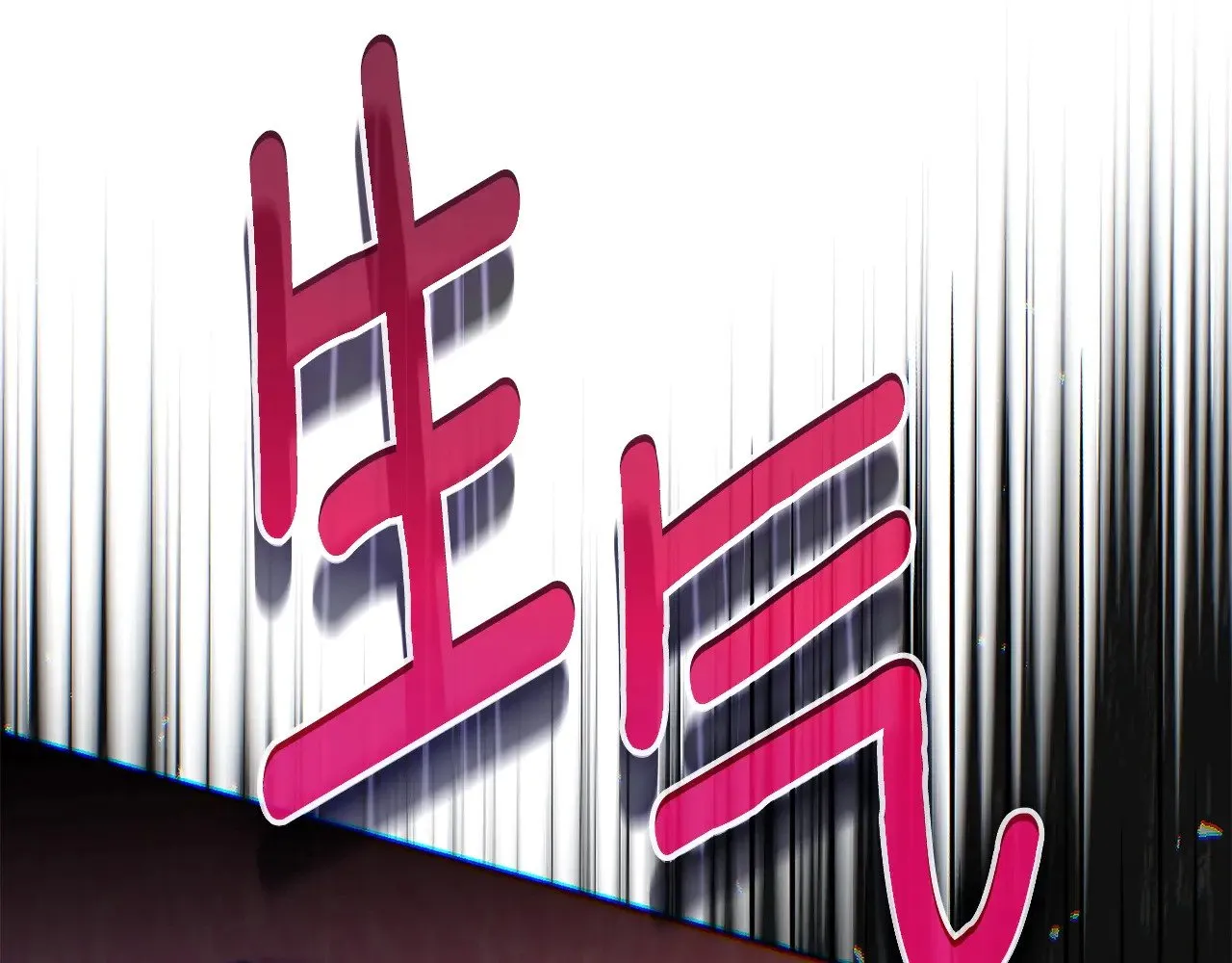 第35话 讨厌你的一切96