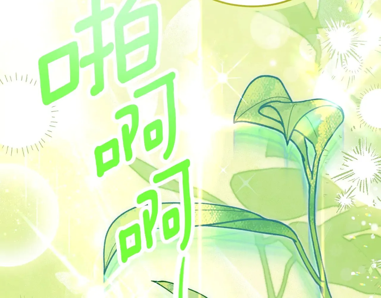 第34话 突袭21