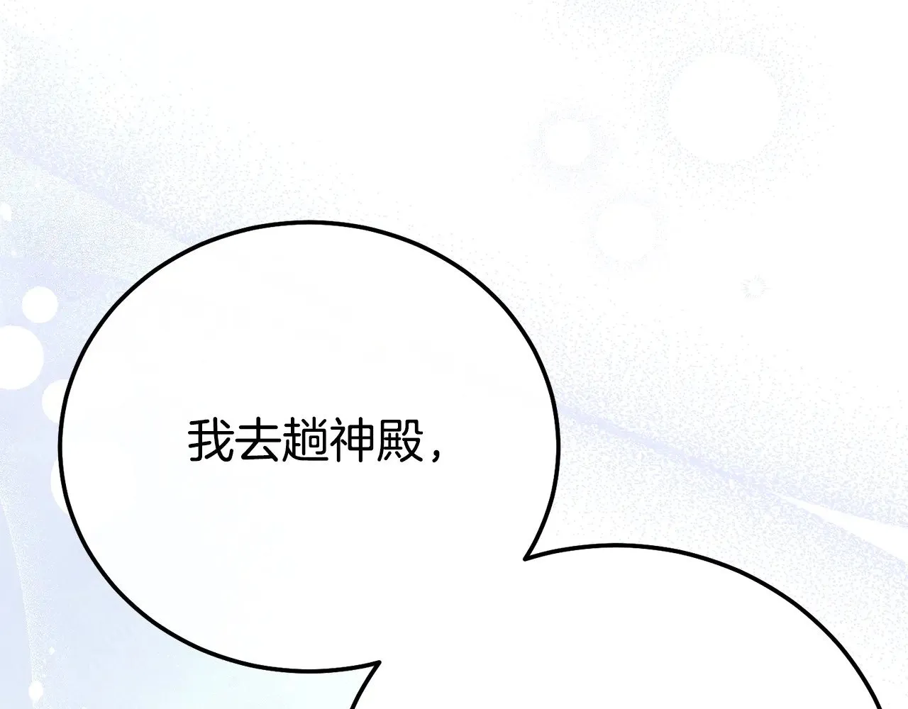 第34话 突袭181