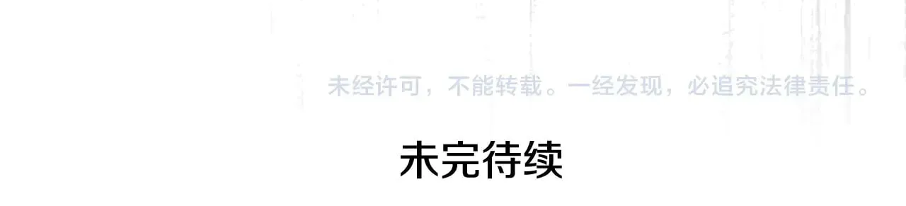 第36话 替代237