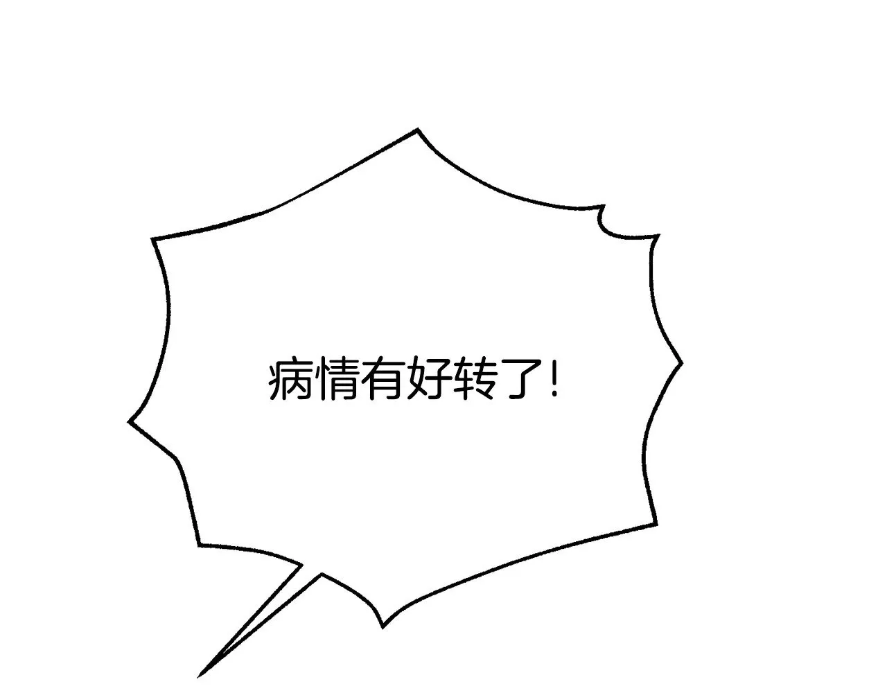 第34话 突袭32