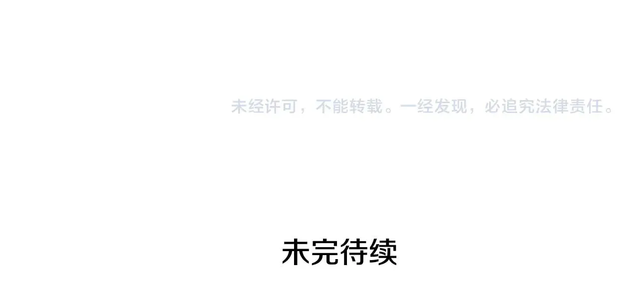 第35话 讨厌你的一切235