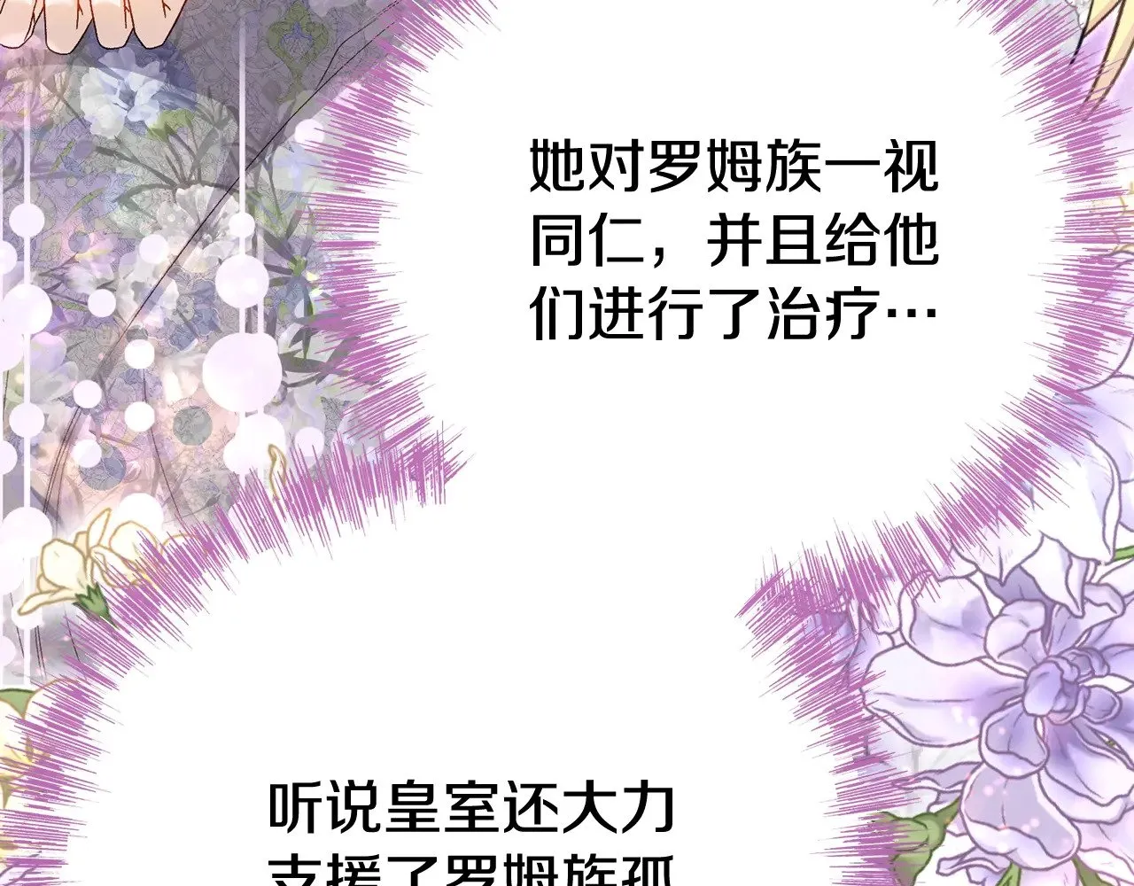 第36话 替代35