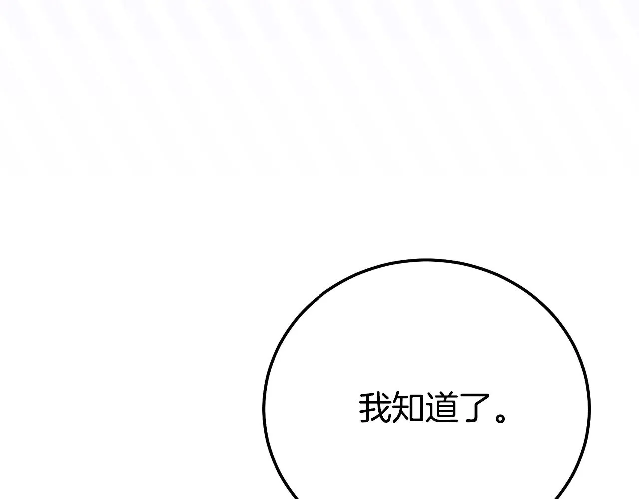 第34话 突袭153