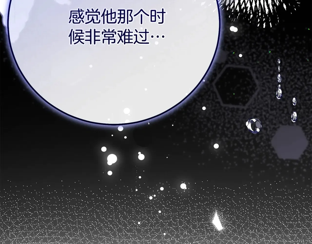 第33话 治愈良方105