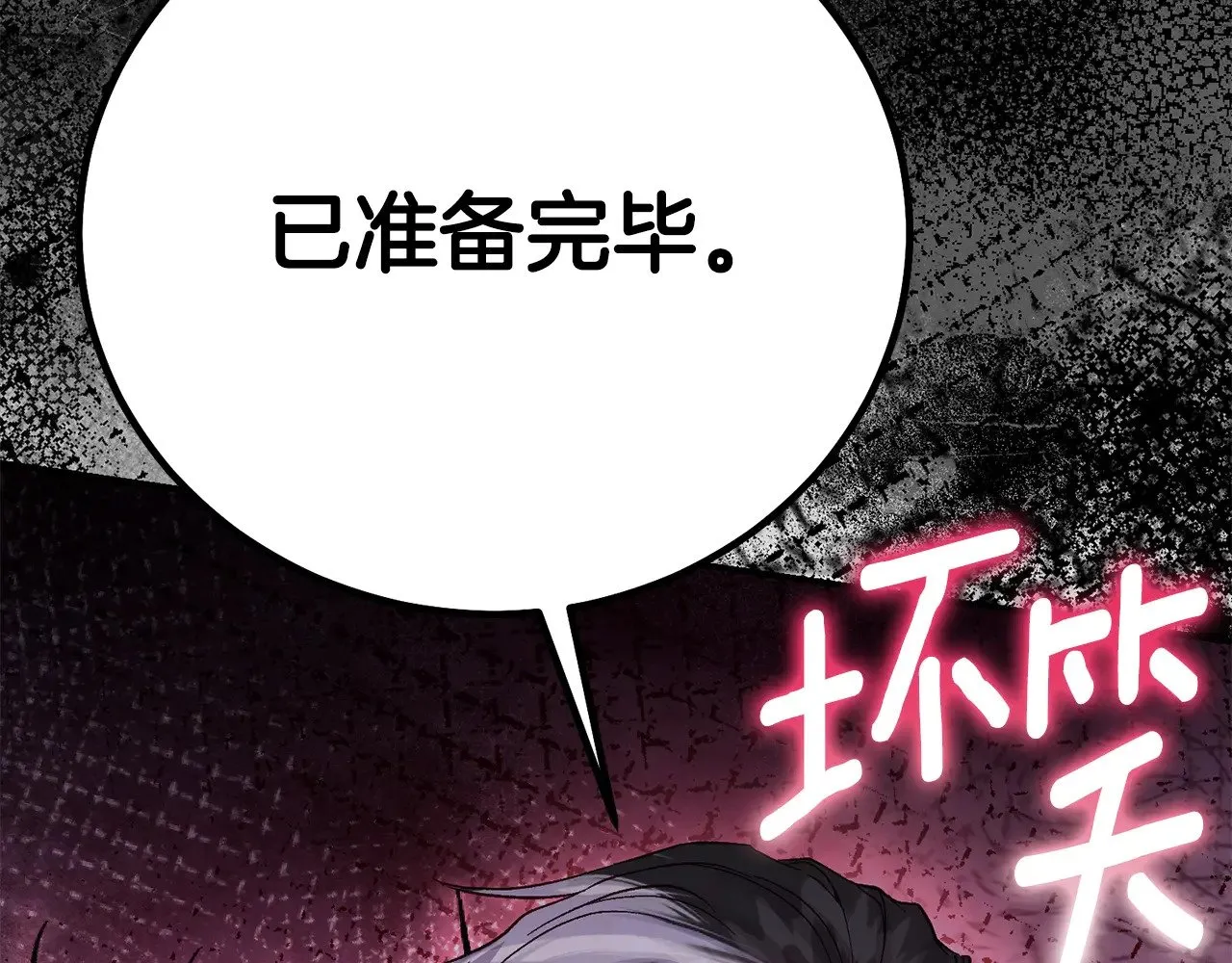 第36话 替代210