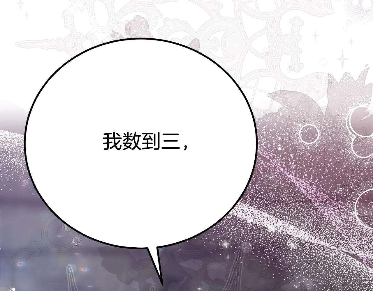 第36话 替代24