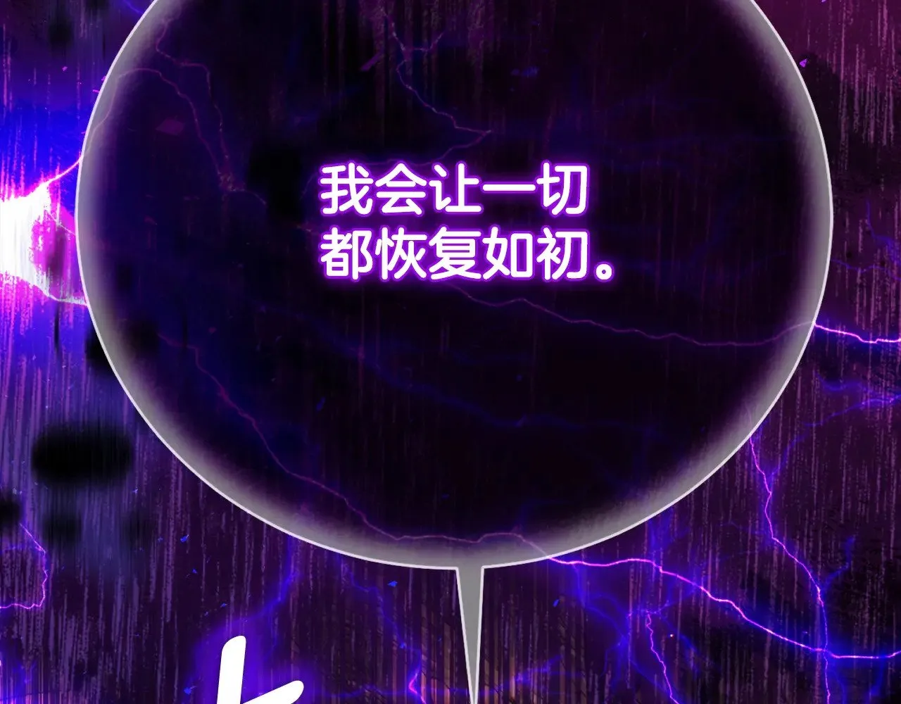第35话 讨厌你的一切18