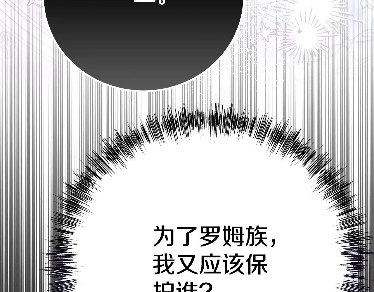 第36话 替代38