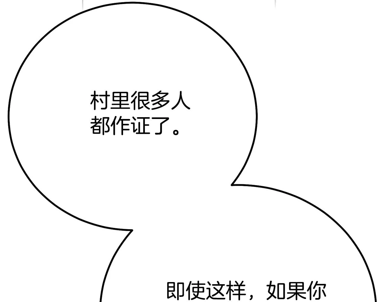 第36话 替代19