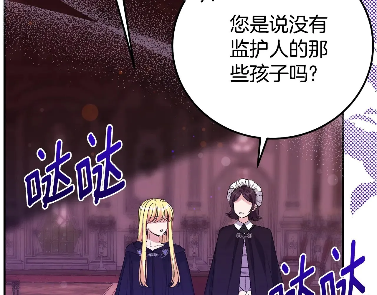 第34话 突袭187
