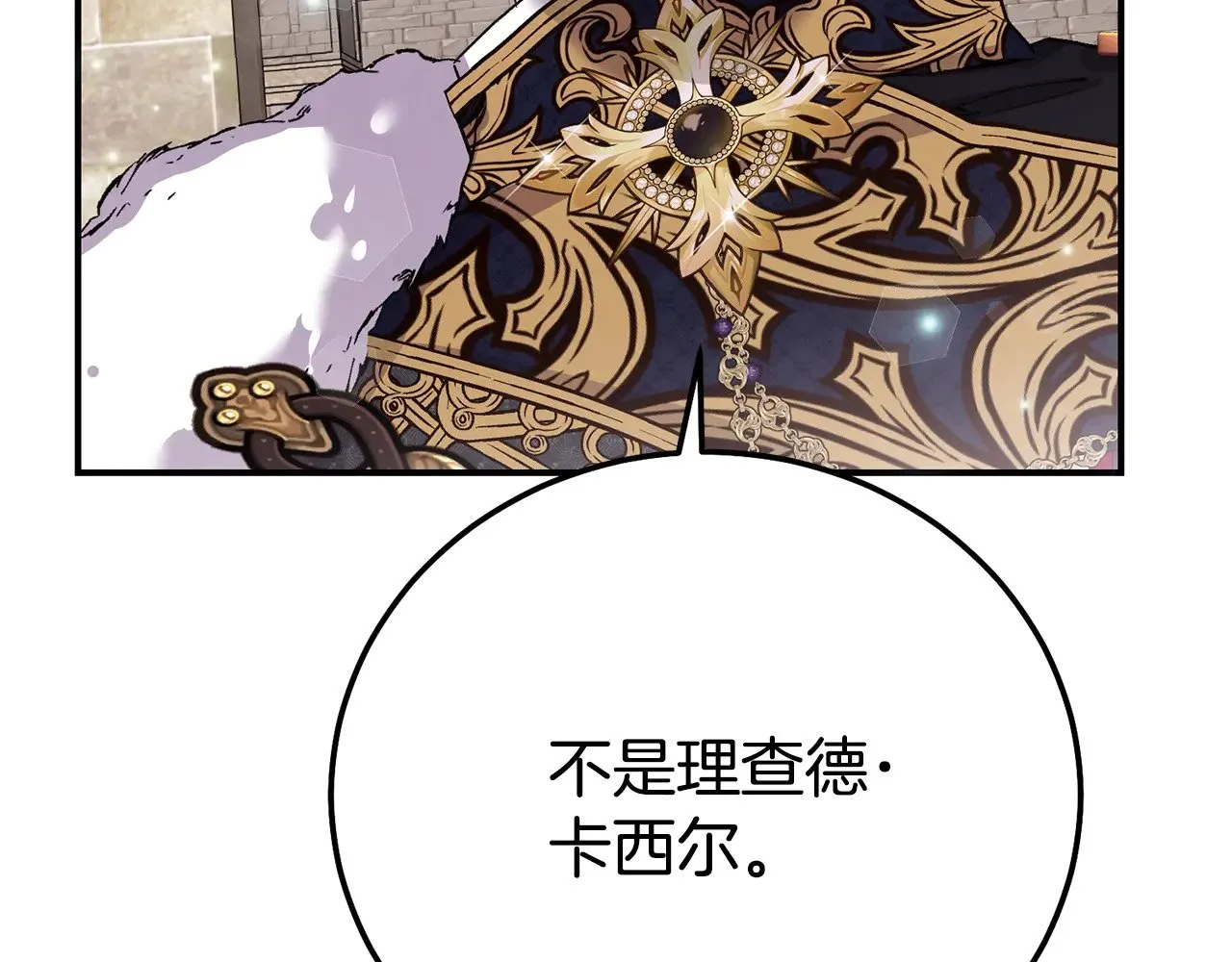 第35话 讨厌你的一切148
