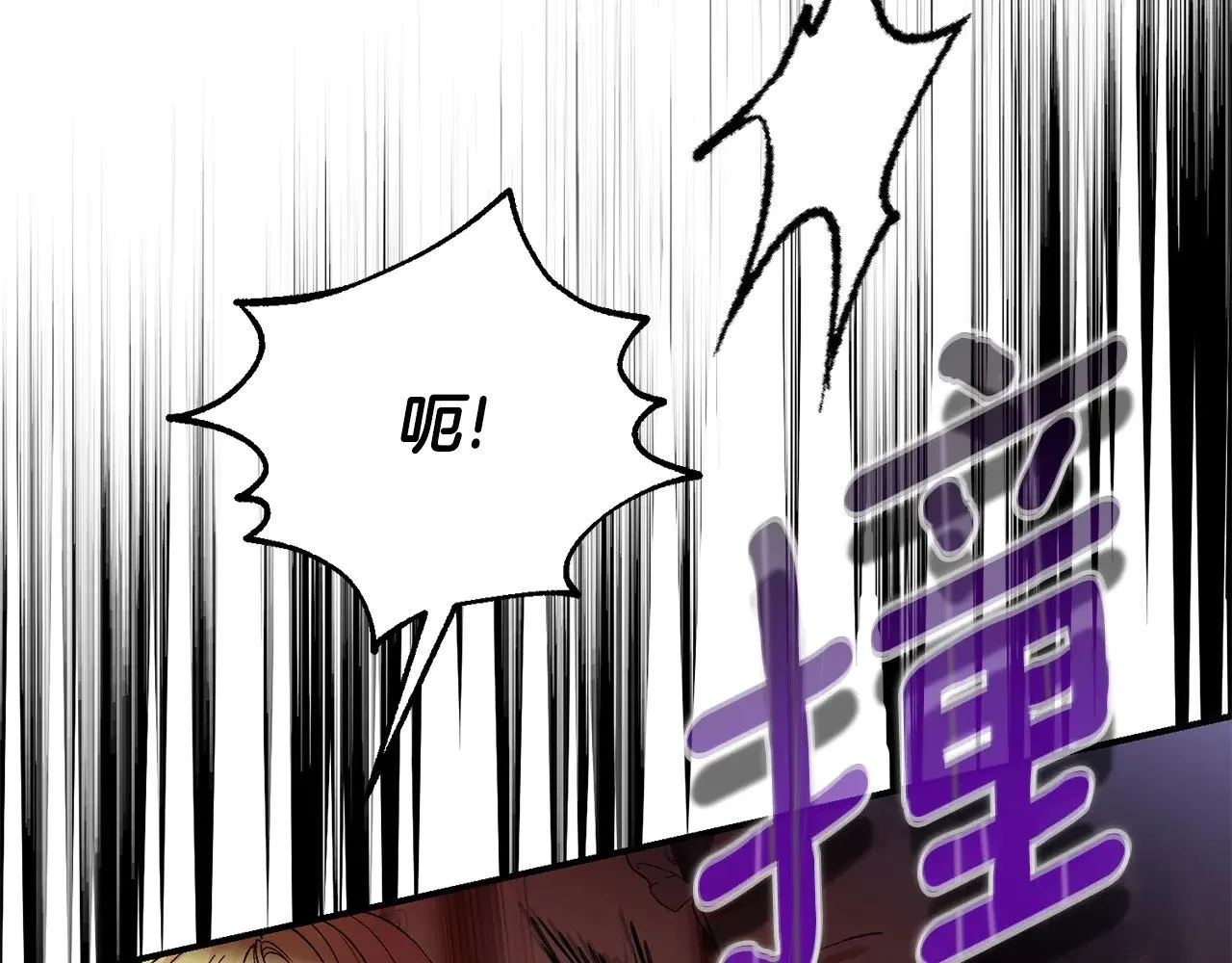 第34话 突袭208