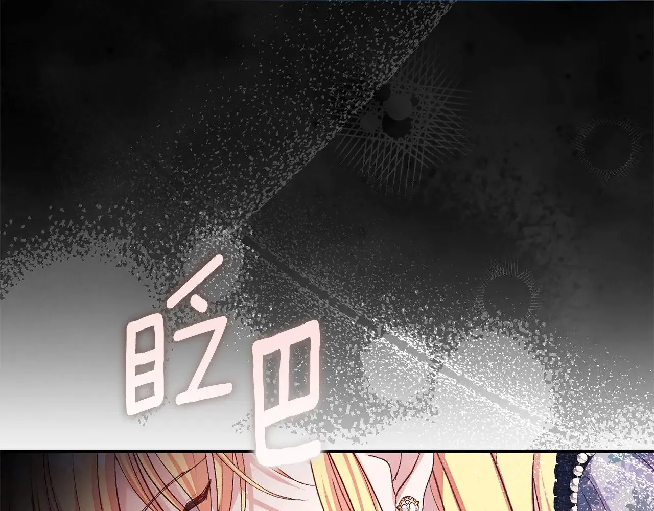 第35话 讨厌你的一切52