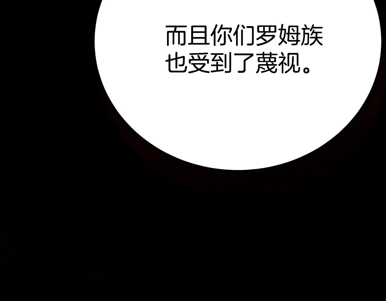 第35话 讨厌你的一切219