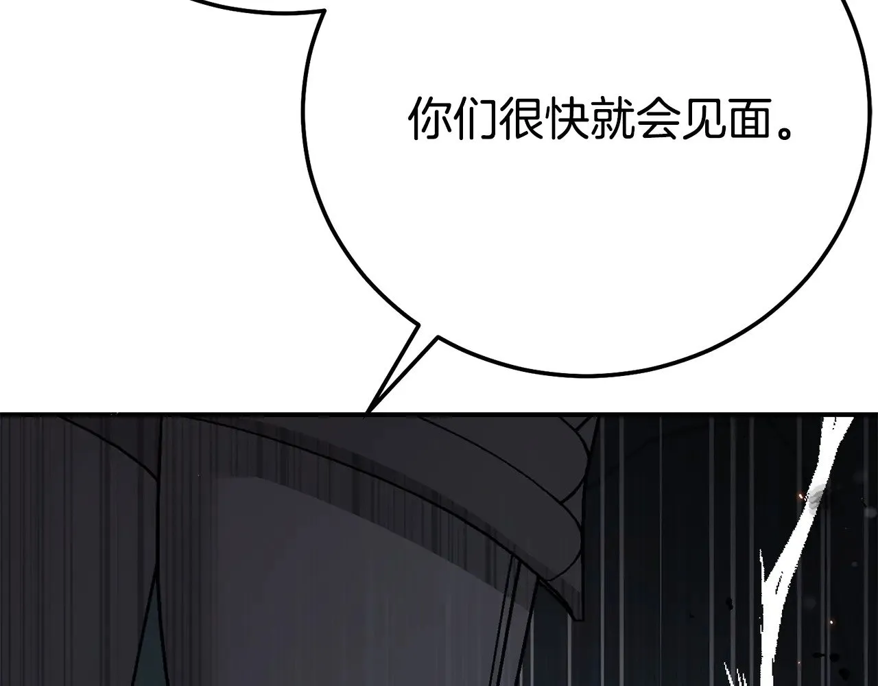 第36话 替代152