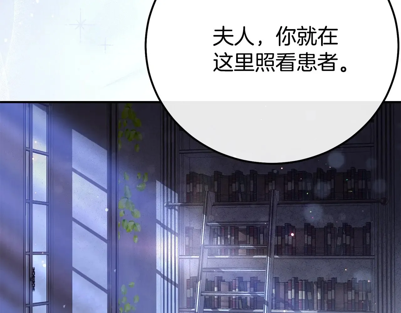 第34话 突袭182